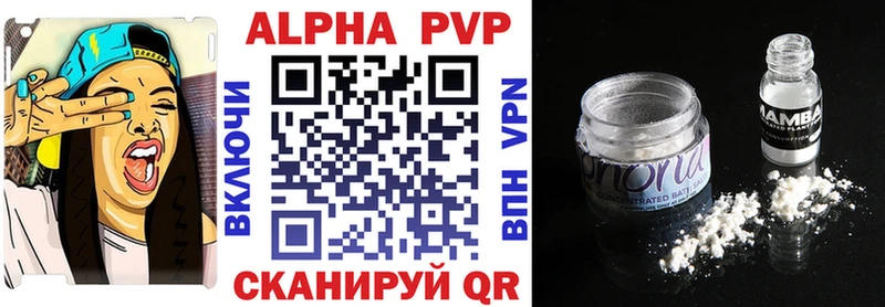 Купить закладки  Прокопьевск  Alfa_PVP Соль 