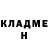 Кетамин ketamine Jon Roberton