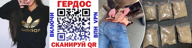 Героин Афган  Купить  Прокопьевск