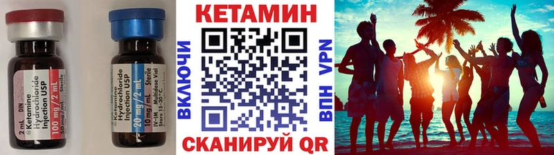 Купить  Прокопьевск  Кетамин ketamine