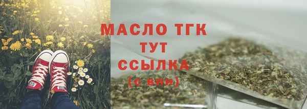 соль курить ск Костерёво
