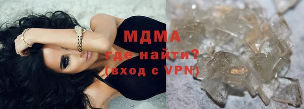 соль курить ск Костерёво