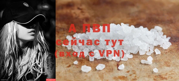 прущая мука Козловка