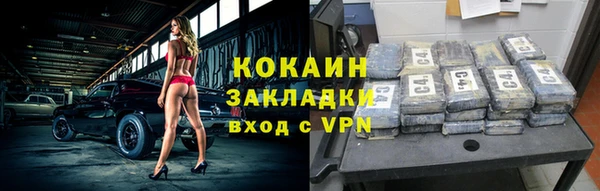 соль курить ск Костерёво