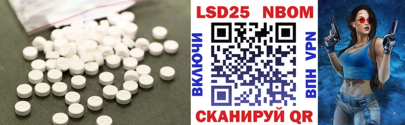 Купить где  Прокопьевск  LSD-25 экстази ecstasy 