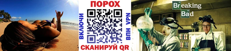 Метамфетамин кристалл Прокопьевск