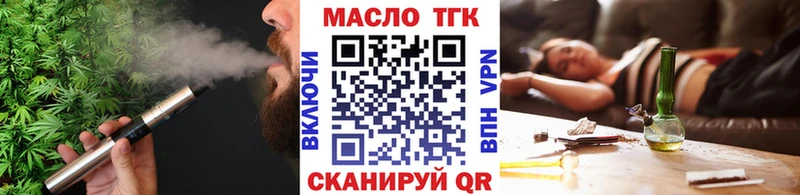 Купить закладки  Прокопьевск  Дистиллят ТГК концентрат 