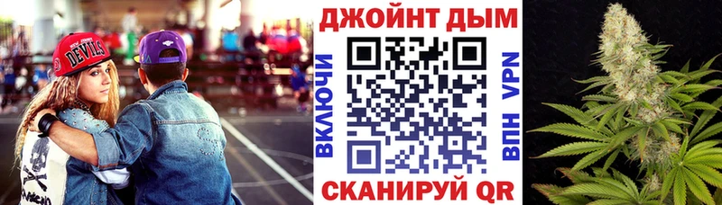 Бошки Шишки Bruce Banner  Купить закладки  Прокопьевск 